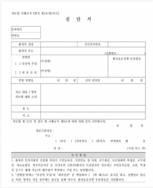 전공의핸드북 그림60.png