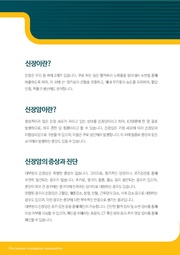 다음 페이지 →