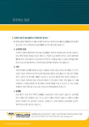 다음 페이지 →