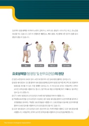 다음 페이지 →