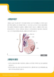 다음 페이지 →