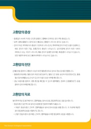 다음 페이지 →