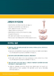 다음 페이지 →