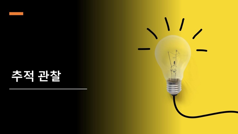 파일:Template 핵심 권장사항.pdf