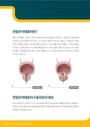 다음 페이지 →