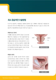 다음 페이지 →