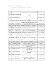 다음 페이지 →