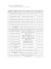 다음 페이지 →