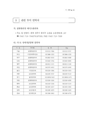 다음 페이지 →