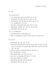 다음 페이지 →