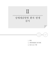 다음 페이지 →