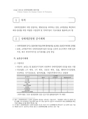 다음 페이지 →