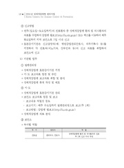 다음 페이지 →