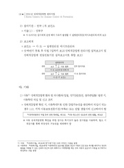 다음 페이지 →