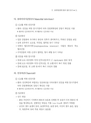 다음 페이지 →