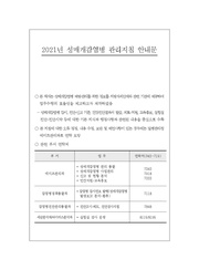 다음 페이지 →