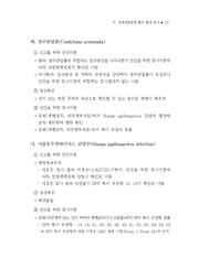 다음 페이지 →