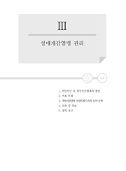 다음 페이지 →