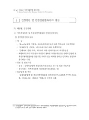 다음 페이지 →