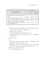 다음 페이지 →