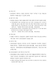 다음 페이지 →