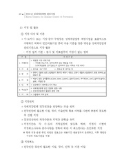 다음 페이지 →