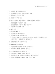 다음 페이지 →