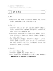 다음 페이지 →