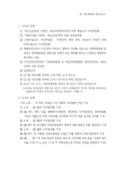 다음 페이지 →