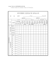 다음 페이지 →