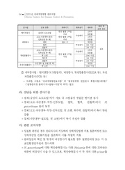 다음 페이지 →