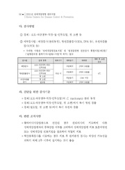 다음 페이지 →