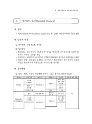 다음 페이지 →