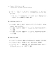 다음 페이지 →