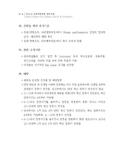 다음 페이지 →