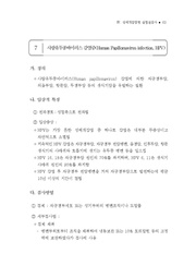 다음 페이지 →