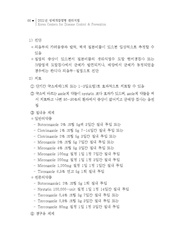 다음 페이지 →