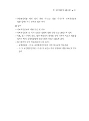 다음 페이지 →