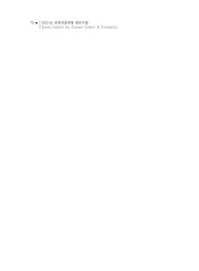 다음 페이지 →