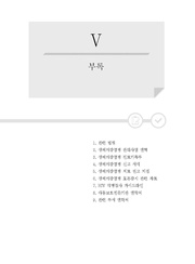 다음 페이지 →