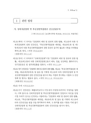 다음 페이지 →