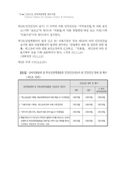 다음 페이지 →