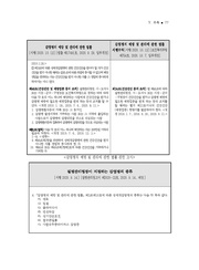 다음 페이지 →