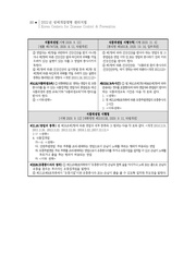 다음 페이지 →