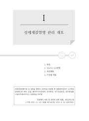 다음 페이지 →