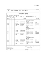 다음 페이지 →