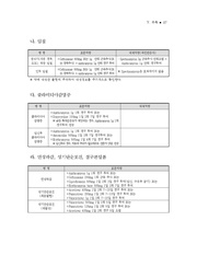 다음 페이지 →