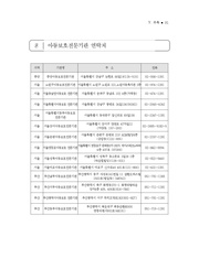 다음 페이지 →