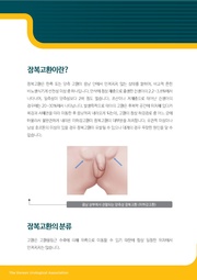 다음 페이지 →