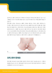 다음 페이지 →